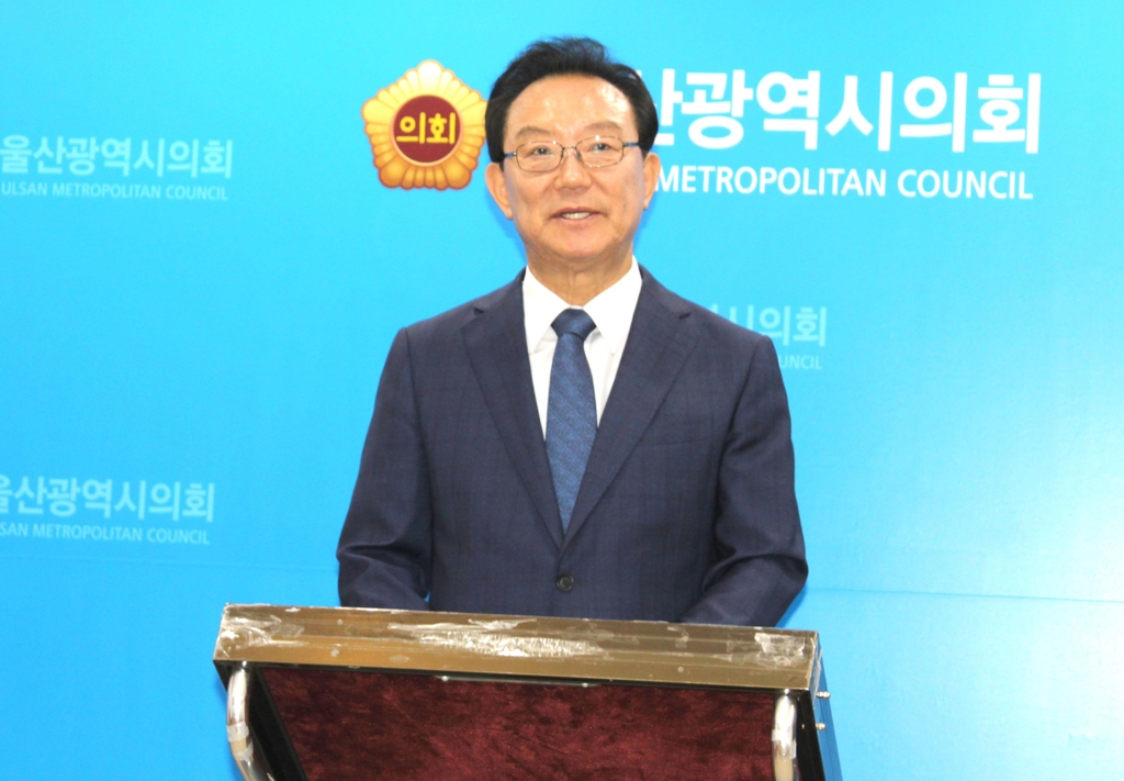 송철호 울산시장 당선인
