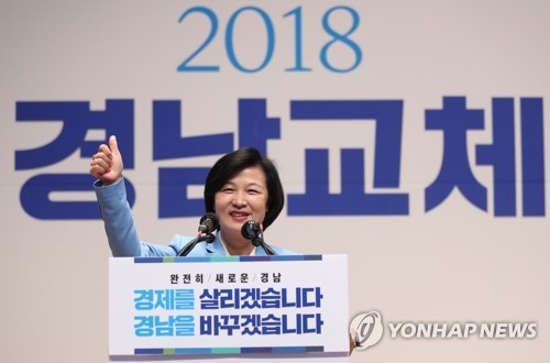 경남 기초의회도 민주당 약진…거제·김해·양산은 '과반' - 1