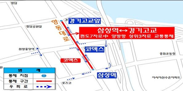 자율주행자동차 국민체감 교통통제