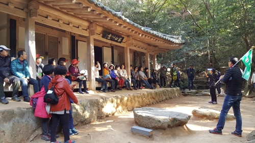 다산초당 낀 명품길 좋은 이름 없나요…강진군 공모 - 2