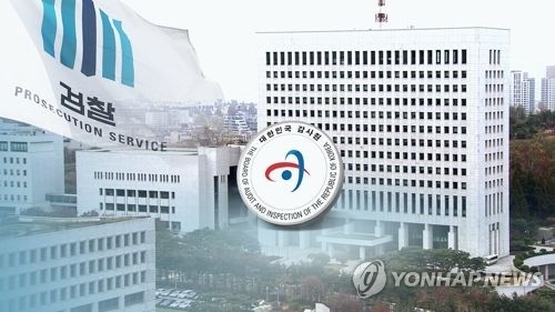 감사원, 18일부터 검찰청 '최초 감사'…국정원은 하반기 예정 - 1