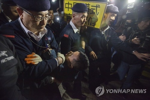 '일지양검' 반대시위를 하다 연행되는 홍콩시민들