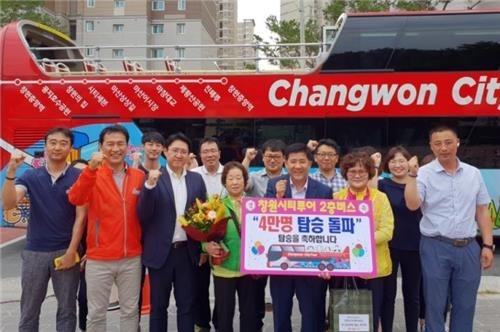 19일 탑승객 2만명을 넘어선 창원 시티투어 버스.
