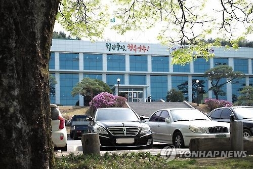 감사원 "안동 농업기술센터 직원 2명, 10억원 공사 수의계약" - 2