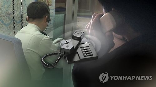 "사람 죽였다" 112 허위신고에 경찰력 낭비…40대 실형 - 1