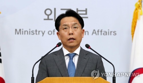노규덕 외교부 대변인