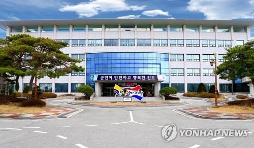 진도군청