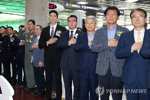 에어필립 취항식