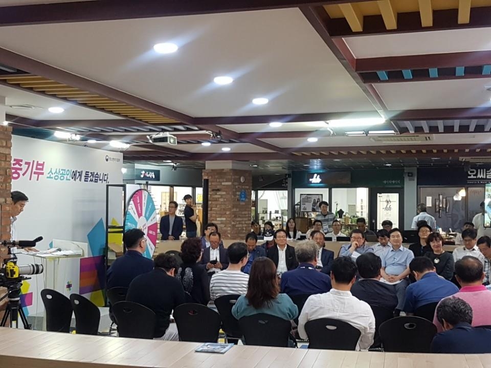 중소벤처기업부 소상공인 경청투어