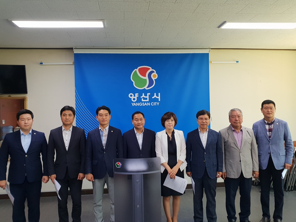 "의장단 독식 여당 신적폐"