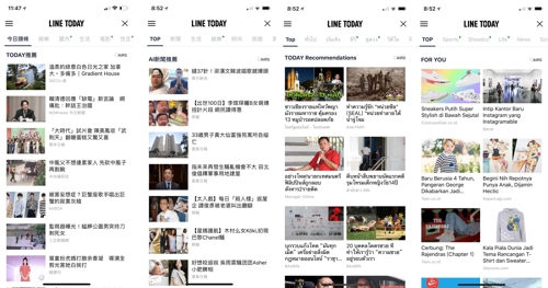 네이버 AI 콘텐츠 추천 '에어스', 라인 투데이에 적용0