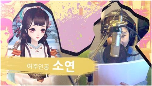 위시인터랙티브, 모바일게임 '운명의 사랑: 궁' 더빙 현장 공개 - 1