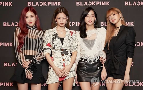 블랙핑크