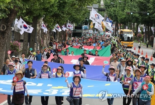 연가투쟁 나선 전교조, 청와대 향해 행진