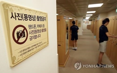 대형마트서 몰래 촬영·여자화장실 엿본 2명 검거 - 1