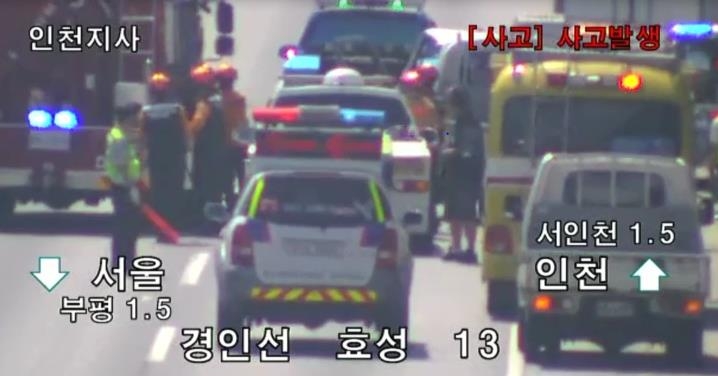 경인고속도로서 1t 화물트럭이 트럭 추돌…1명 부상
