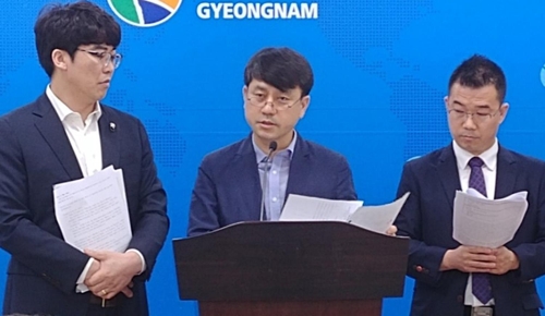 "경남개발공사 채용비리 의혹 조사하라"