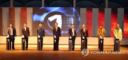 익산시, 전국체전 D-365 성공기원 행사