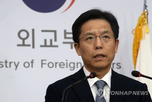 노규덕 외교부 대변인