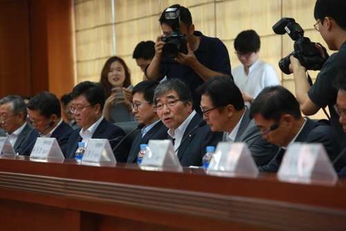 윤석헌 금융감독원장 증권사 CEO 간담회
