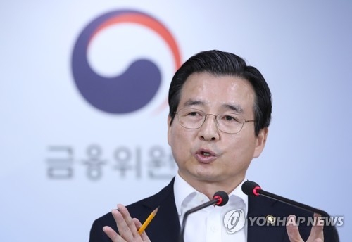 증선위, 삼성바이오 회계부정 '고의' 판단