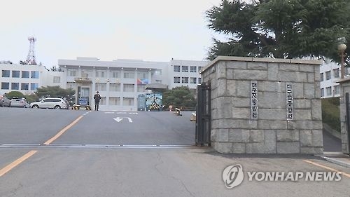 대구지법