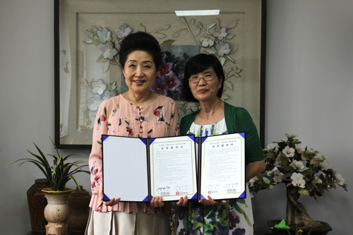 노영혜 이사장(왼쪽)과 김선영 회장이 MOU 체결후 기념촬영하고 있다