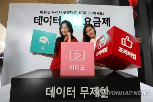 이통 3사 신규 요금제 따져보니…고가 가입자에 혜택 몰려 - 4