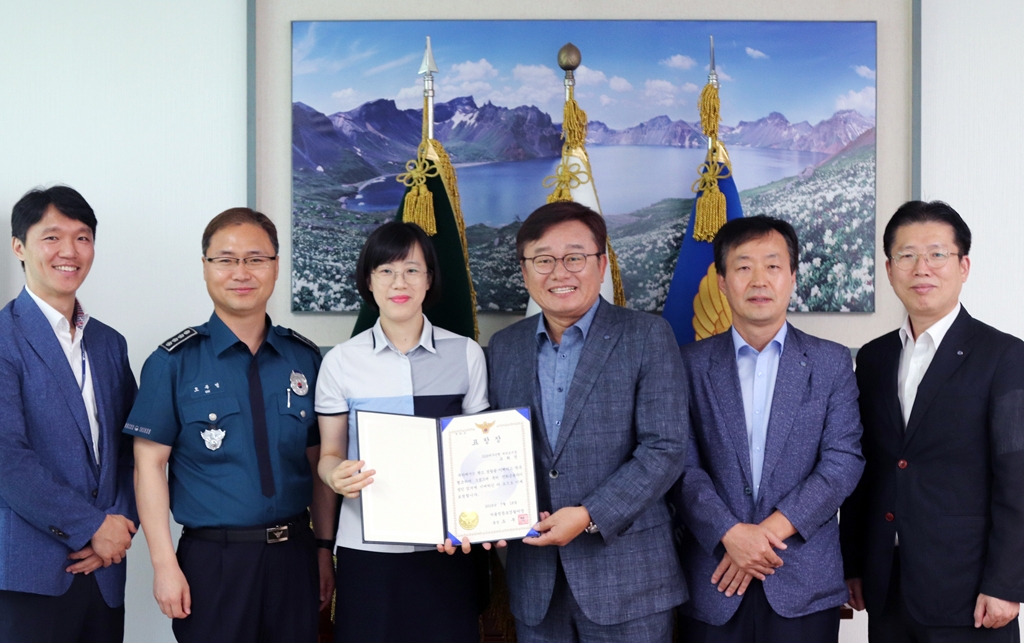 보이스피싱 예방 표창