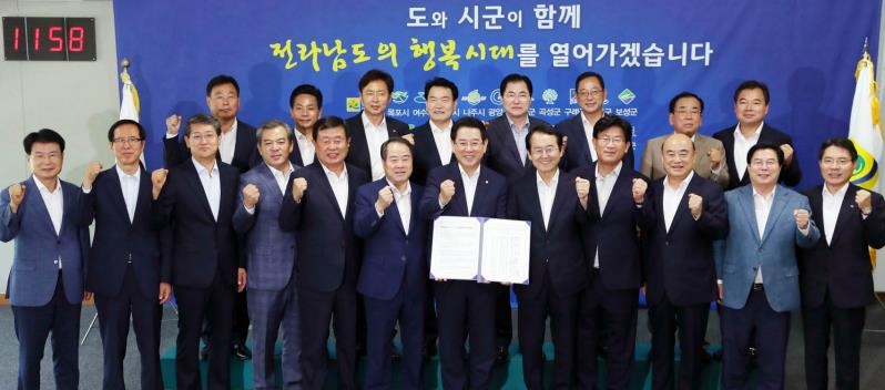 '파이팅' 외치는 전남 자치단체장