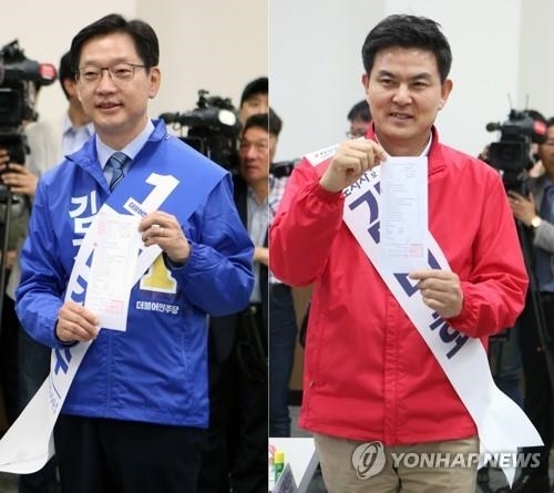 김경수(왼쪽)·김태호(오른쪽)