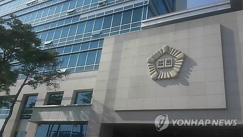 청주지법 30일부터 2주간 하계 휴정 - 1