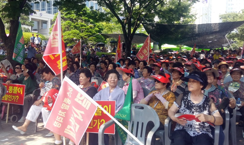 부산 일광신도시 정화하수 방류 계획 취소 촉구 집회
