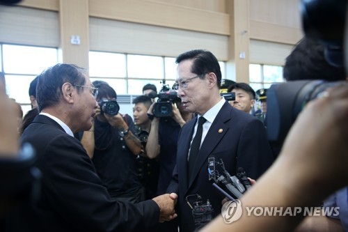 유족 항의
