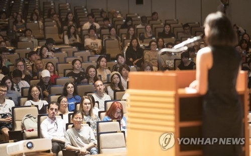한국어 말하기대회 자료사진