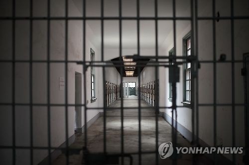 서대문형무소 역사관