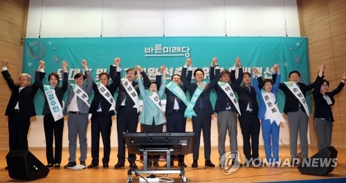 바른미래당 대표 및 최고위원 후보자 정견발표