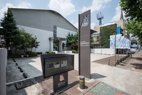 국립현대미술관 창동레지던시