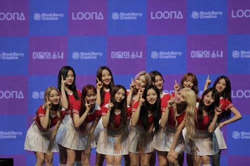 이달의소녀 '위로 더 위로 올라갈래'
