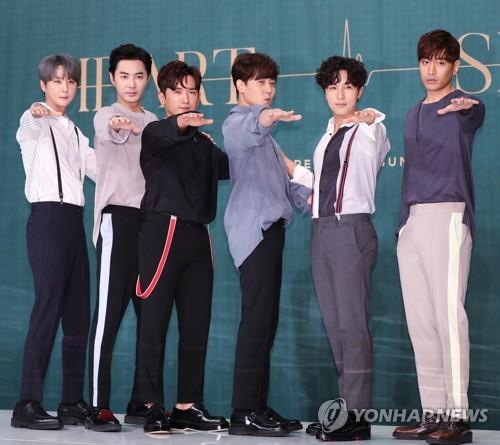 신화 20주년 스페셜 앨범 '하트' 발매