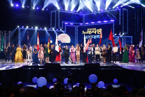 2018 KBS 전국노래자랑 세계대회 장면