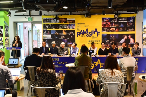 서울국제공연예술제(SPAF)-서울아트마켓(PAMS) 기자간담회