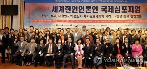 지난해 열린 국제심포지엄 장면
