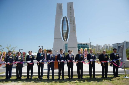 망향탑 준공