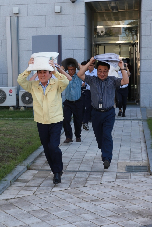 충남교육청 지진 대피훈련
