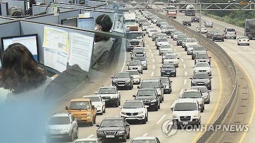 직장인 추석 예상경비 평균 40만7천원…작년보다 16%↓0