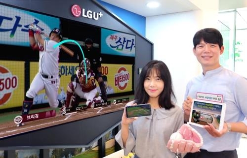 5G 먹거리 찾아 나선 이통사…게임·스포츠 '눈독' - 3
