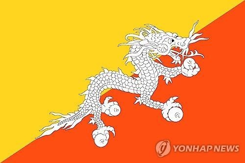 부탄 국기. [연합뉴스 자료사진]