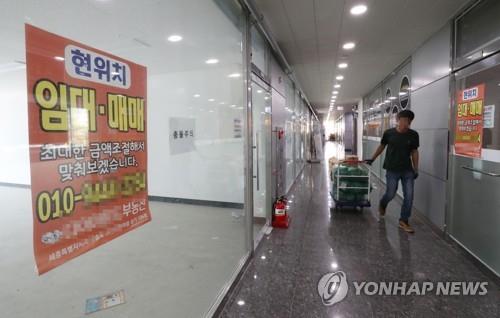 상가 공실 문제 심각…인구·트랜드 변화에 대응해야 - 2