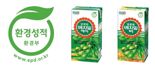 정식품 '베지밀' 환경성적표지 인증